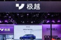 供应商讨债？经营遇困？极越启动大规模裁员！CEO夏一平被员工围堵