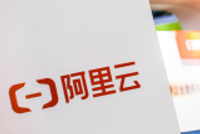 阿里云重磅升级全栈AI体系 超级人工智能是终极目标