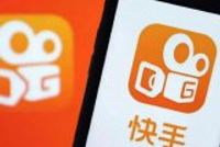 黑灰产长驱直入  快手网安破防