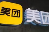 美团预亏超200亿元，最新发声：坚决反对非理性竞争！