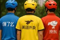 监管出手叫停“外卖大战”是为消费回暖松绑、为良性生态筑基