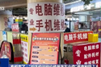 “三部旧手机换一台iPhone”“二手手机回收价大涨”？记者实探：“回收价是上涨了，但没那么夸张”