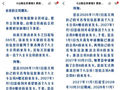 打击贩卖亲友卡？山姆拟增新规限制亲友卡绑定