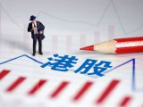 硬科技企业密集登陆 港股IPO市场活力持续释放