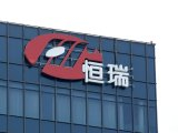 恒瑞医药与诺和签署新药海外授权协议