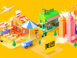 美团发布2025企业社会责任报告：科技为人，一起更好