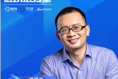 蒋国飞：区块链是未来十年最有颠覆性的科技之一