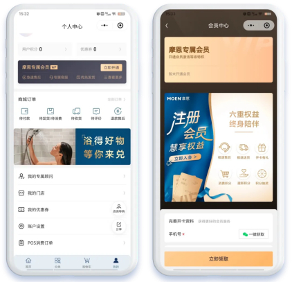 ▲促销券核销&会员权益