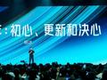 得物发布《社区公约》，得物App创始人杨冰：致力于成为“有品质的综合平台”