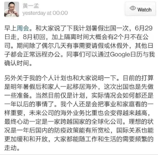 来源：心动公司工作日志