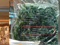 遇见小面万物皆为预制菜？ 探访：明厨遮挡、浇头稀烂、员工避谈，客服曾称“加盟只需准备剪刀”