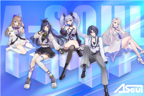 虚拟艺人组合 A-SOUL