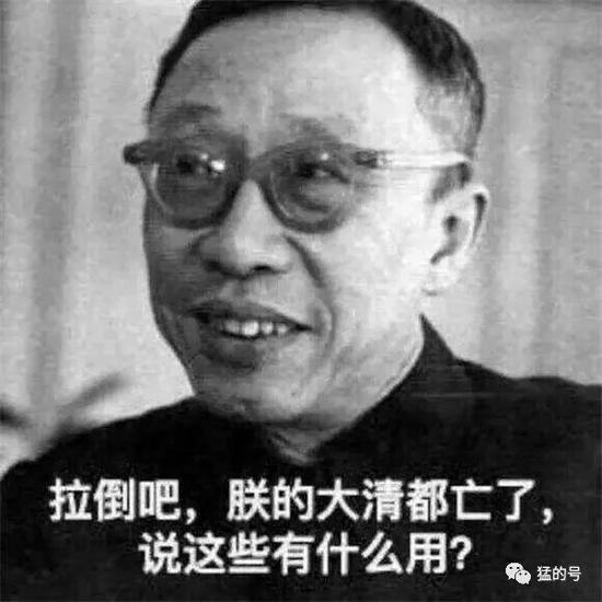 末代皇帝