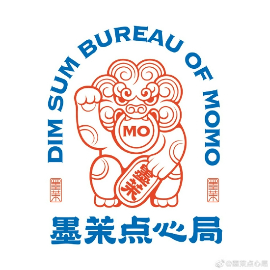 来源：墨茉点心局官方微博
