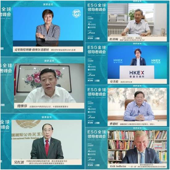 首届峰会部分参会嘉宾