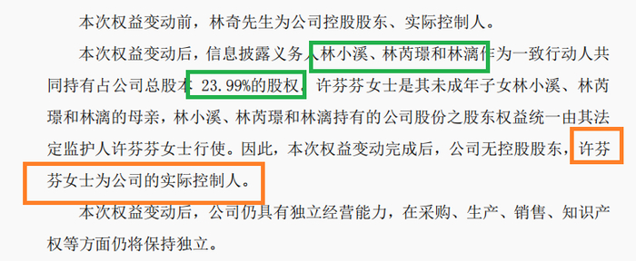 来源：002174公告
