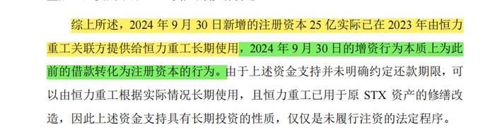 来源:公告