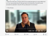 马斯克称星链无法在南非获得运营许可，因为他不是黑人