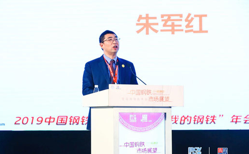 上海钢联电子商务股份有限公司董事长朱军红