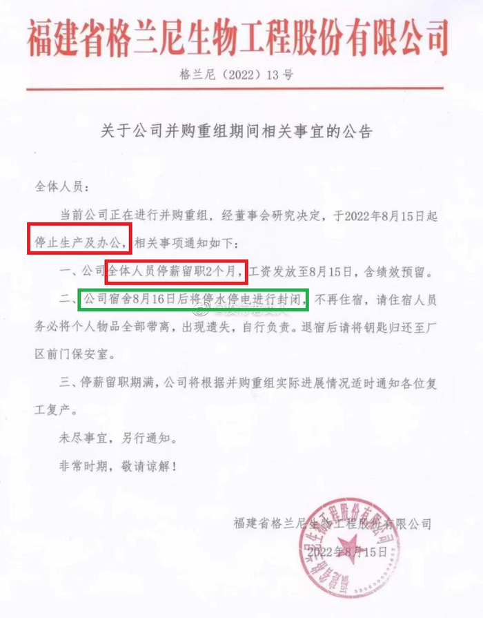 来源：网络