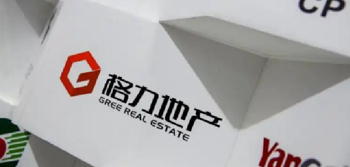 格力地产彻底“消失”，曾遭董明珠痛批！