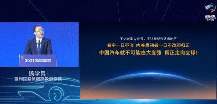 车圈三大佬，集体开撕