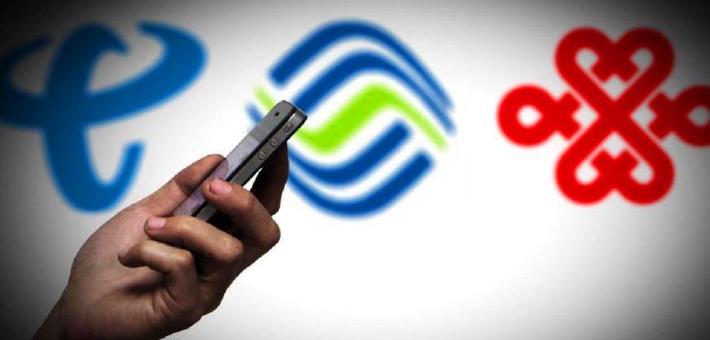 三大运营商半年报出炉　加码AI等战略性新兴产业