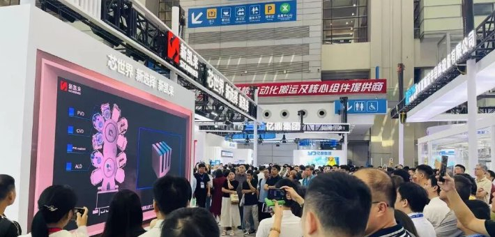 直击湾芯展：“中国芯”是怎么炼成的