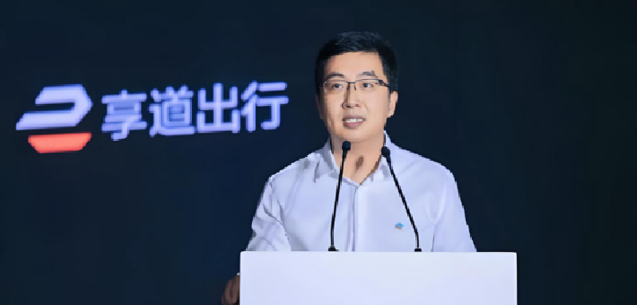 上汽旗下享道出行IPO：三年半狂亏19亿