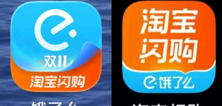 饿了么改名，马云彻底不“装”了！