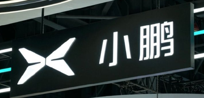 小鹏汽车豪赌Robotaxi，用意何在？