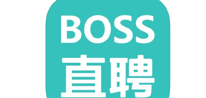 BOSS直聘Q3业绩发布，看好其AI前景