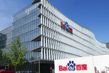 百度：正就分拆昆仑芯独立上市进行评估