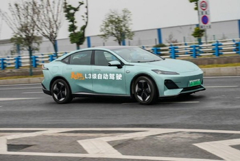 全国首块 L3 级自动驾驶专用正式号牌颁发