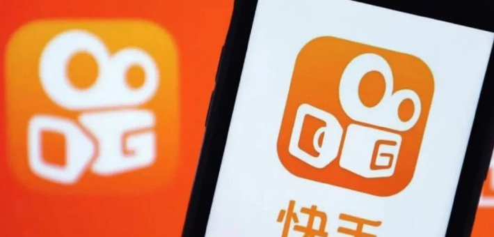 黑灰产长驱直入  快手网安破防