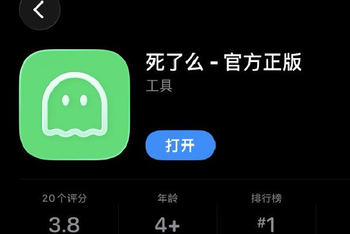 死了么APP付费人数翻200倍