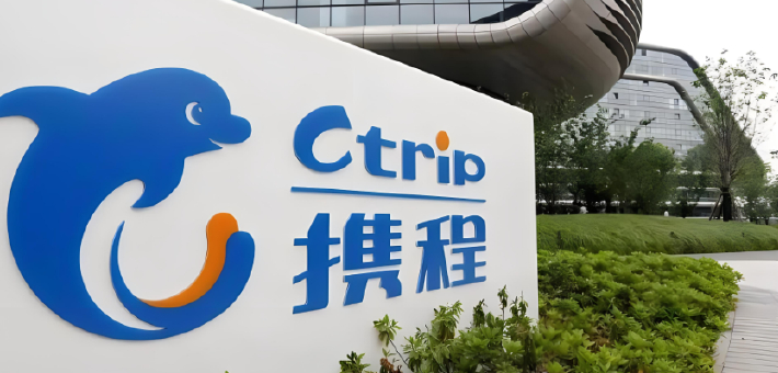 携程被反垄断调查，踩了哪些“红线”？