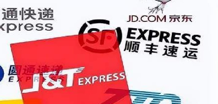 顺丰、极兔83亿港元“联姻” 两大巨头“抱团出海”