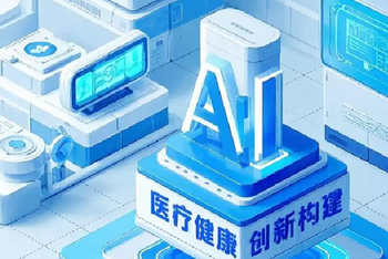 AI医疗爆发三重奏