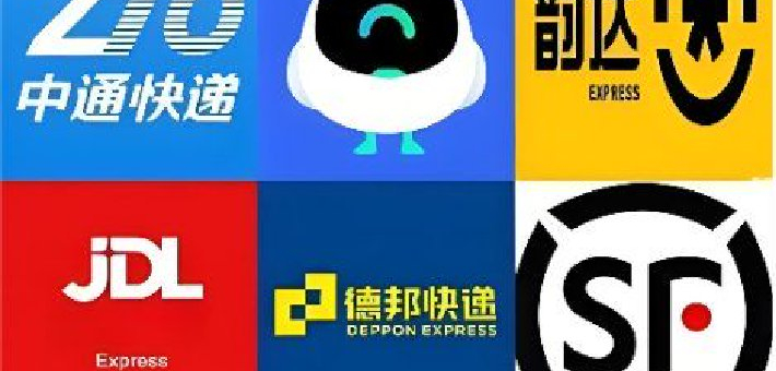 快递企业多措并举迎年货物流高峰