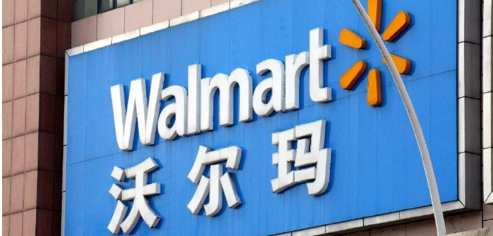 沃尔玛跻身“万亿美元俱乐部” 科技转型重塑零售估值逻辑