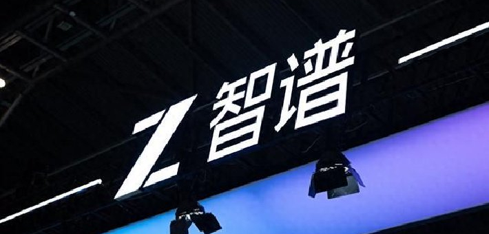 智谱打响2026年国产大模型涨价“第一枪”