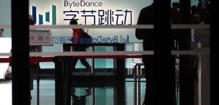 字节新“王牌”，呼之欲出？