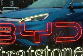 比亚迪发布第二代刀片电池：5分钟“充好”，9分钟“充饱”