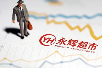 永辉喊话山姆不要让供应商二选一 业内人士称他们在躲永辉