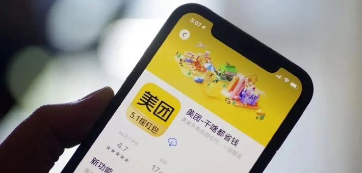 外卖大战周年考：美团贴身肉搏亏了234亿，王兴透露“今年一季度持续减亏”