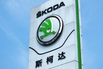 斯柯达告别中国 从年销34万辆到黯然退场