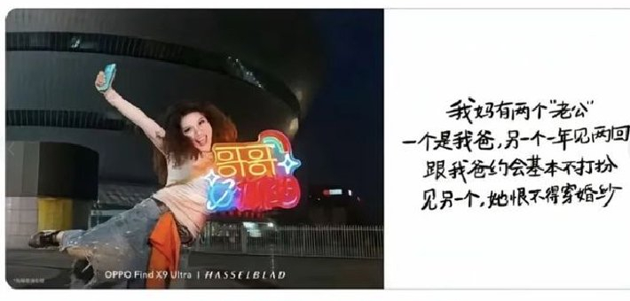 OPPO「母亲节」交学费，另一笔账也得算算了