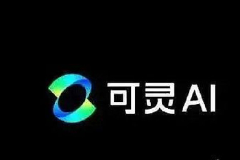 快手回应可灵AI独立上市传闻