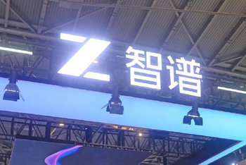 豪赌AI编程 智谱瞄上下一座“高山”